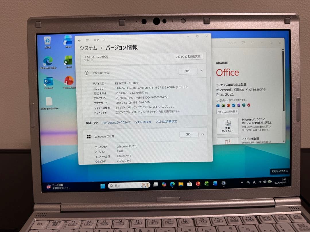 累積3440h CF-SV1 16GB 256GB Office バッテリ95% - メルカリ