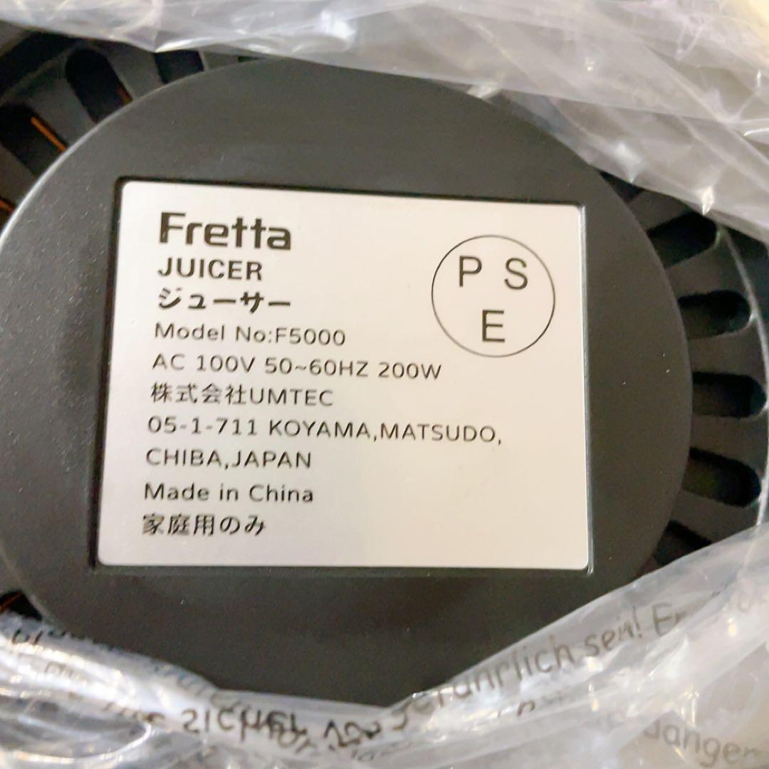 ジューサー 10.8cm 投入口 1L大容量 スロージューサー コールドプレス