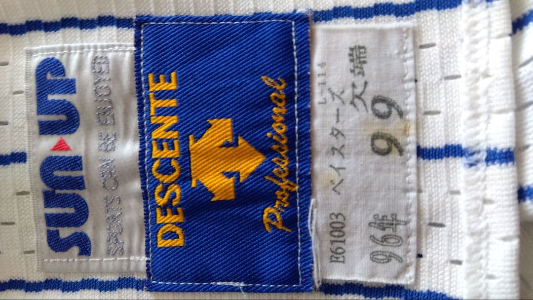 Kakehata 99 サイン入りユニフォーム2点セット - メルカリ