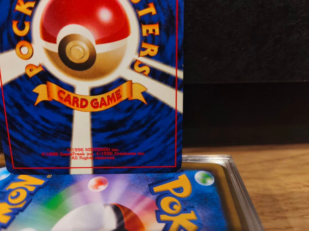 バクフーン HP100 ポケモンカード 旧裏 - メルカリ