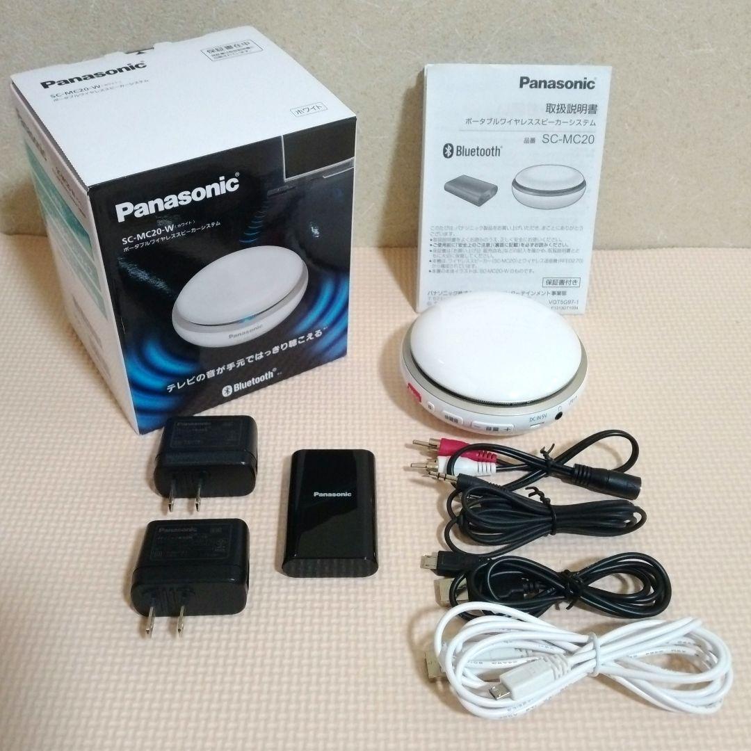 Panasonic ポータブルワイヤレススピーカー SC-MC20 - メルカリ