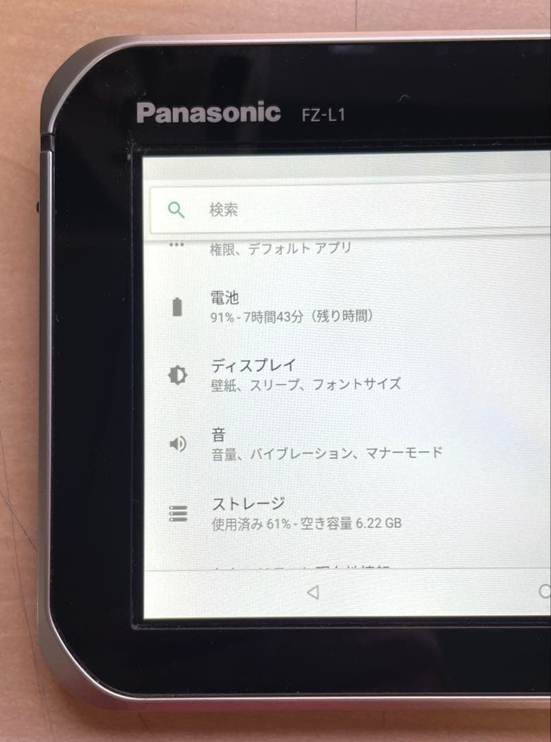 Panasonic TOUGHBOOK FZ-L1 ワイヤレスWANモデル 美品 - メルカリ