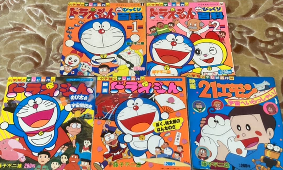 藤子不二雄 全46種(47冊)セット 小学館のテレビ名作シリーズ - メルカリ