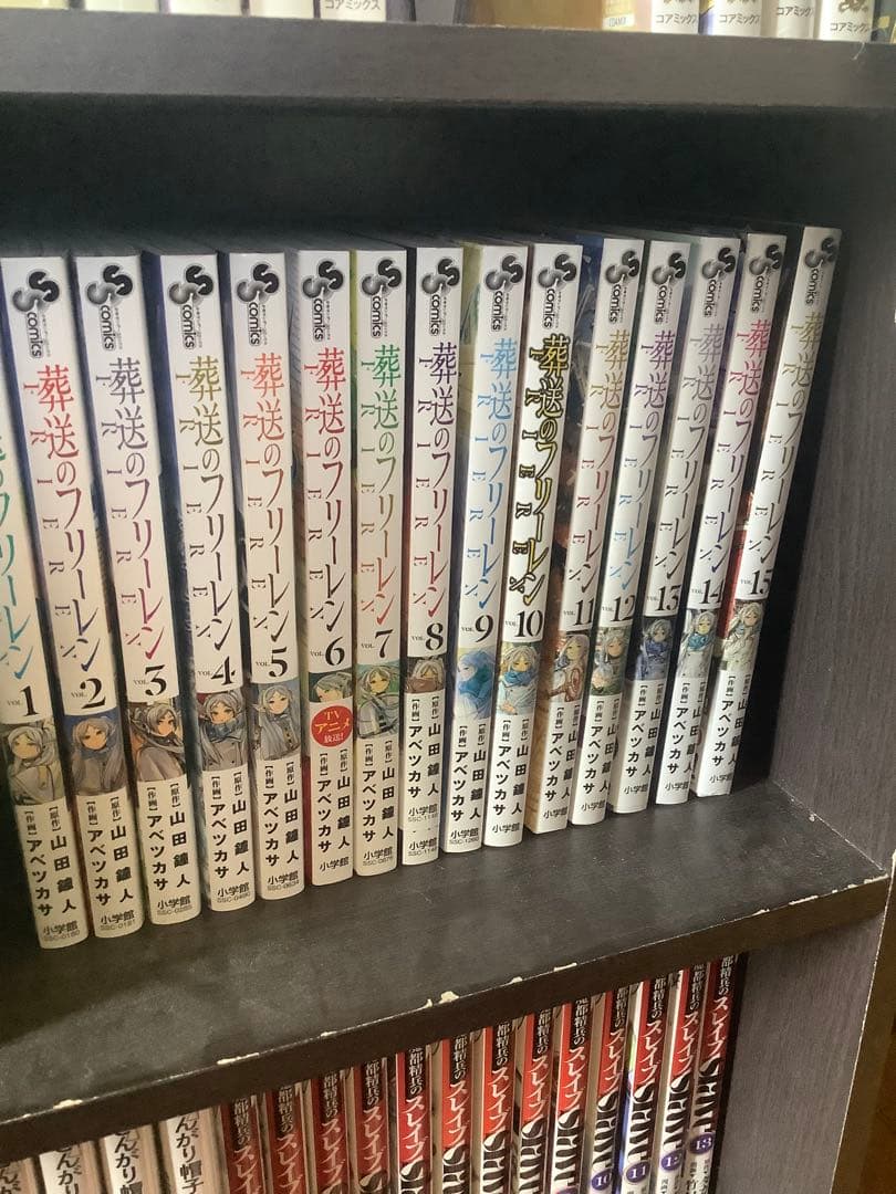 葬送のフリーレン　15巻まで　全巻セット dショッピング |[新品]葬送のフリーレン (1-15巻 最新刊)[12-15巻特装