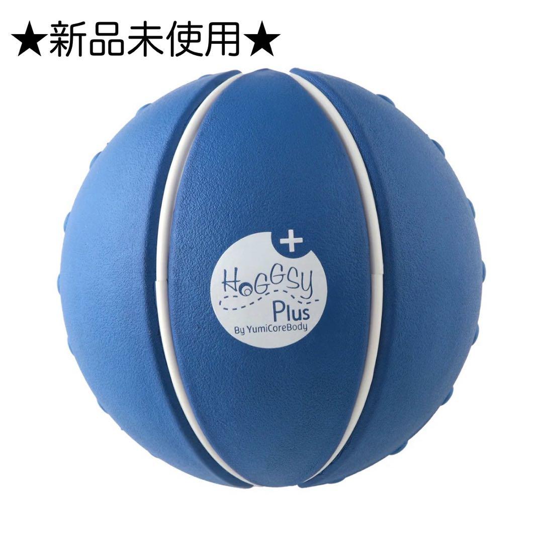 ☆値下げ中【新品未使用】ユミコア HoggsyPLUSホグッシープラス - メルカリ