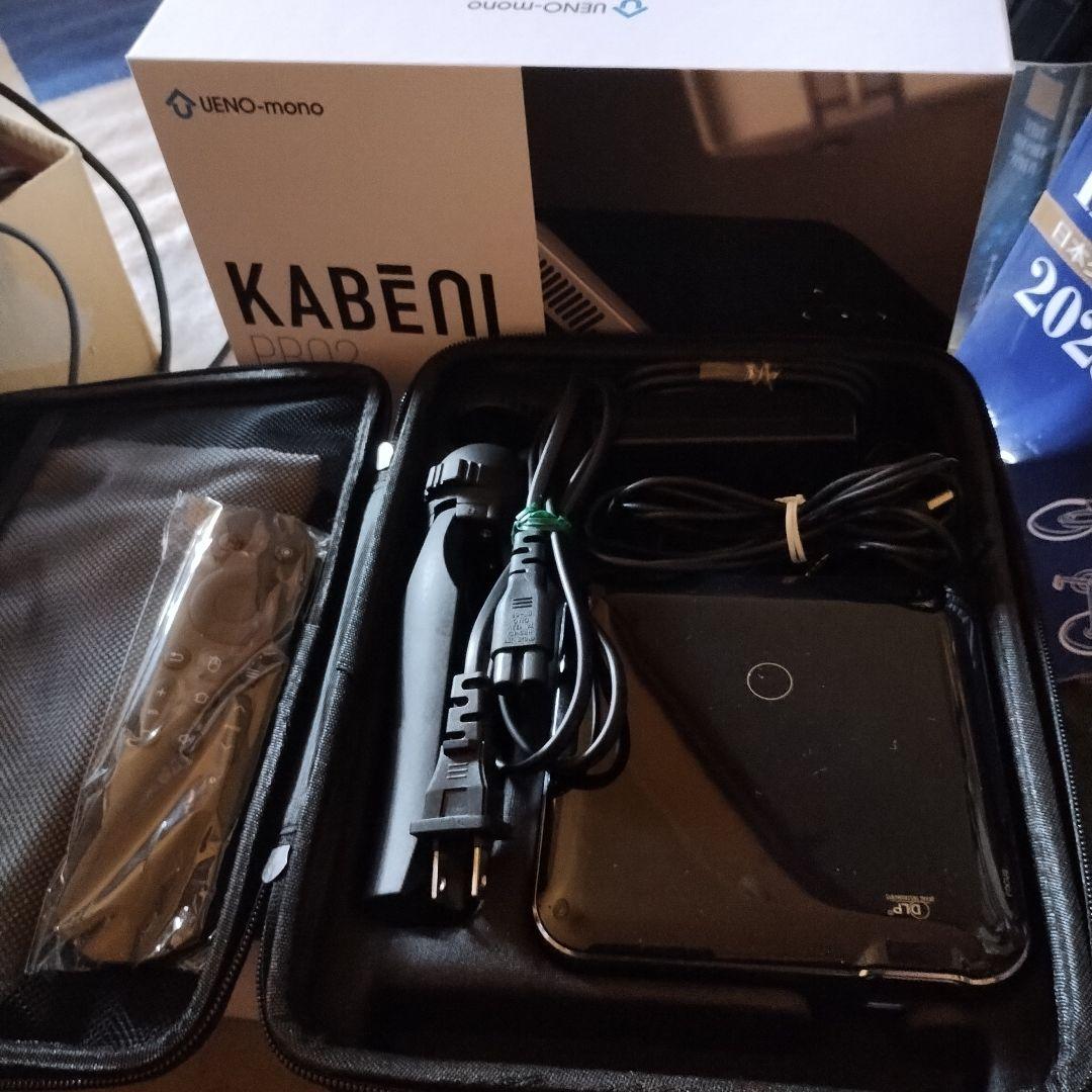 UENO-mono kabeni pro2 プロジェクター本体元箱付フルセット KABĒNI PRO2（カベーニプロ2）モバイルプロジェクター | 小さい