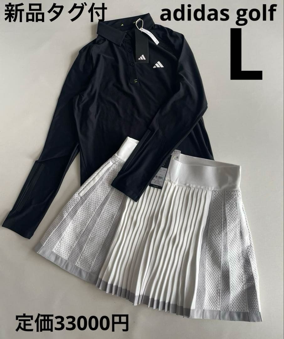 新品タグ付⛳️アディダスゴルフ ストレッチシャツ＆プリーツスカート