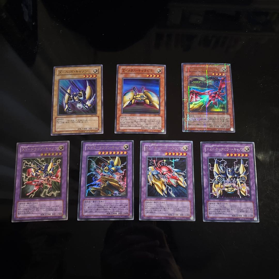 【2002年版】遊戯王カード　XYZシリーズ　完品 2026年最新】xyz 遊戯王の人気アイテム - メルカリ