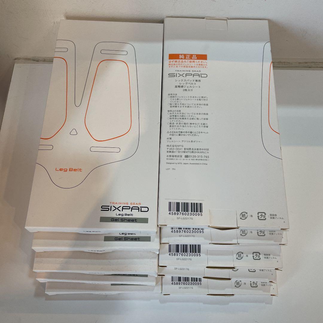 シックスパッド レッグベルト ジェルシート 10箱 純正品