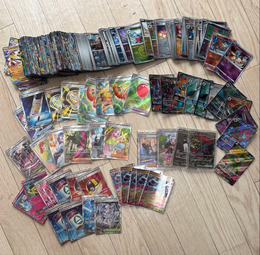 (*退様 ポケカ ポケモンカード 引退 まとめ売り SR SAR RR ポケモンカード AR SR SAR CHR RR 引退品 まとめ売りタッグチーム