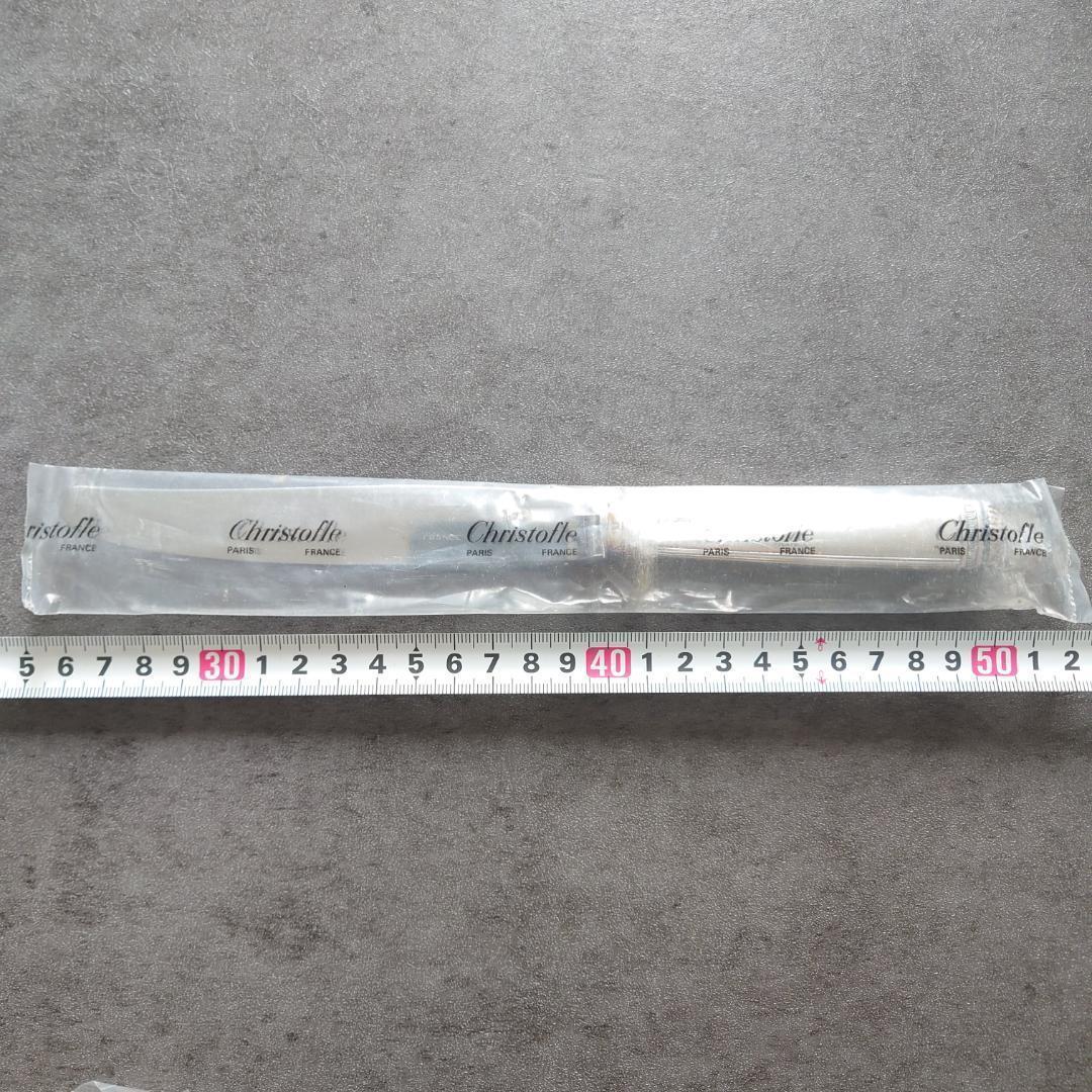 クリストフル マルメゾン テーブルナイフ 未開封 6点 - メルカリ