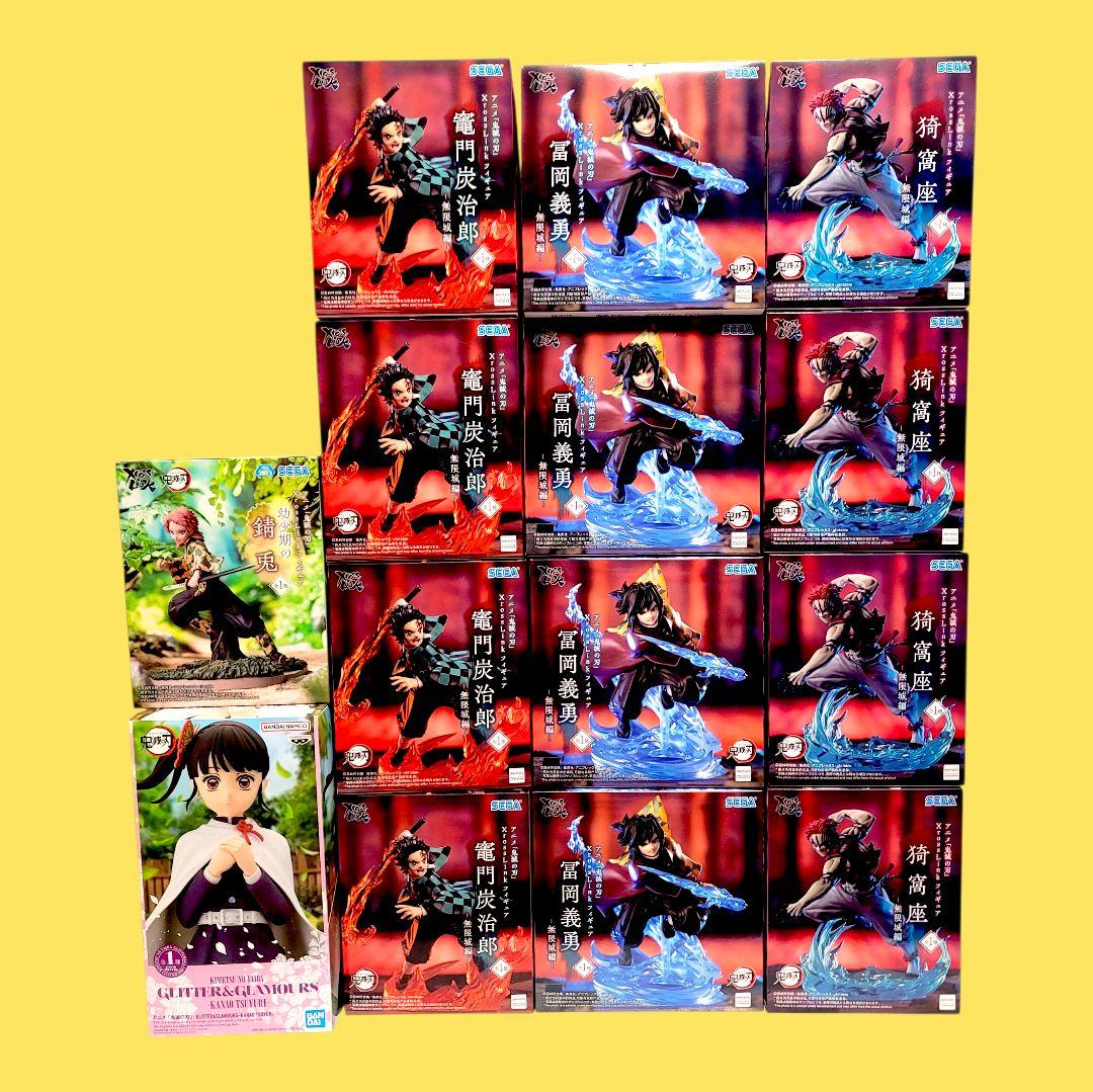 鬼滅の刃まとめ売り Bulk Set 14PCS - メルカリ