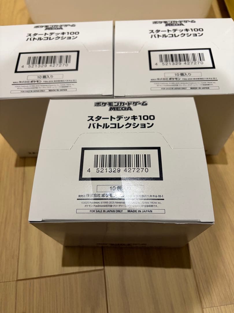 スタートデッキ100 バトルコレクション10個入り　新品白箱テープ付き×3箱 ポケモンカードゲーム MEGA スタートデッキ100 バトルコレクション 白