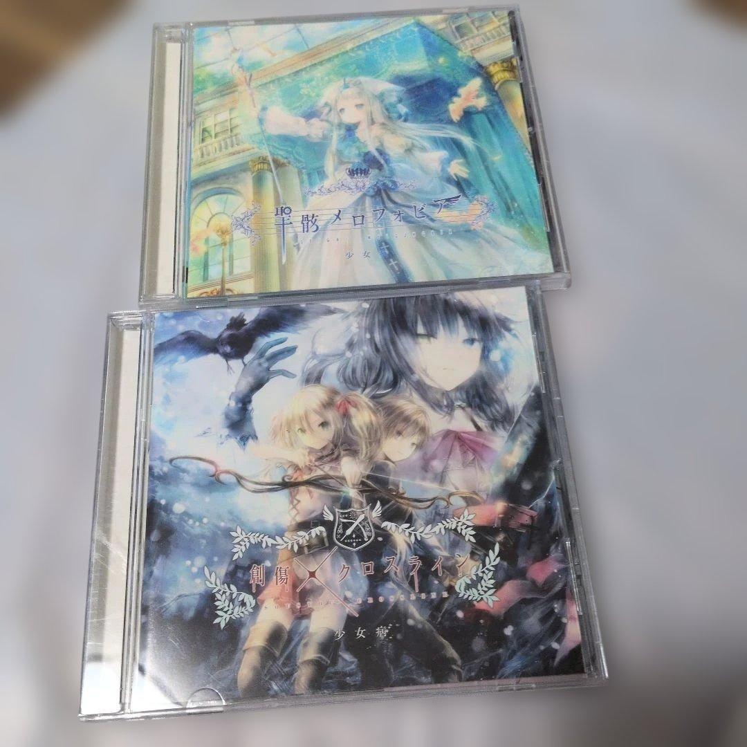 アニメ CD まとめ売り - メルカリ