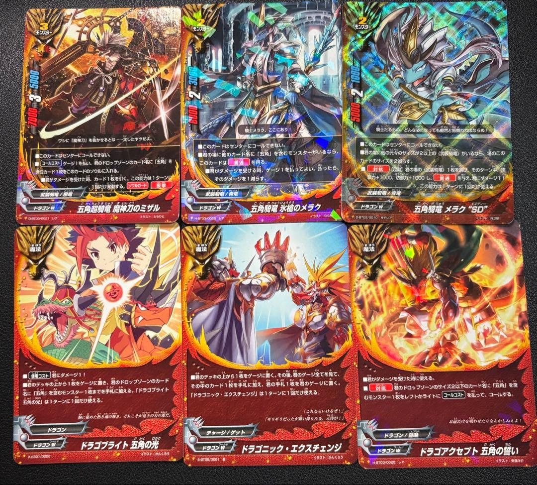 バディファイト 五角 ドラム アルカイド デッキ - メルカリ