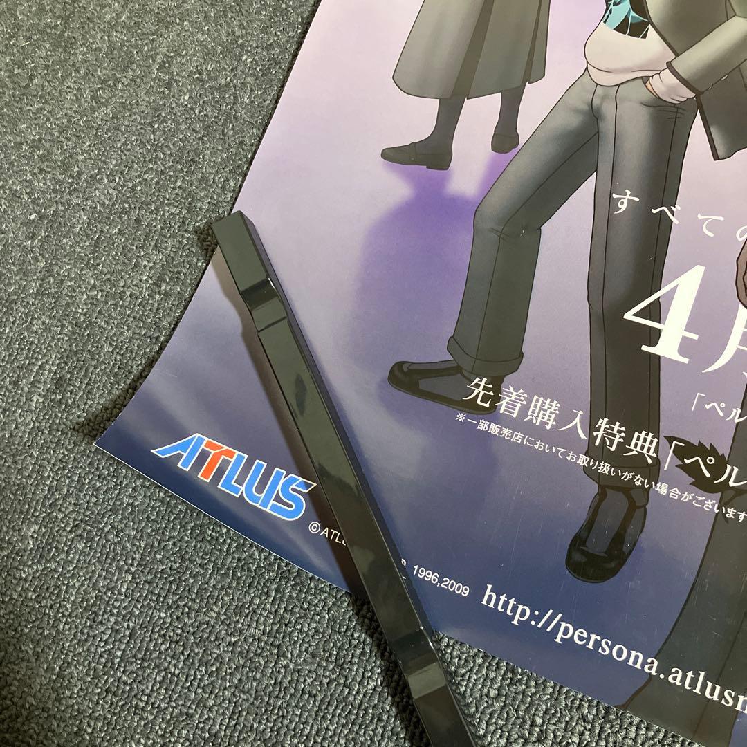 ペルソナ』販促ポスター アトラス 金子一馬 PSP 非売品 女神転生