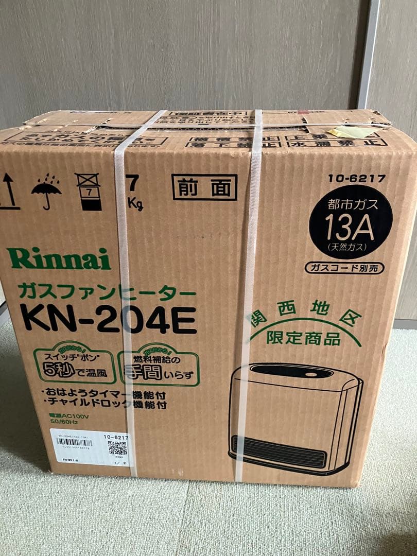 未開封　リンナイ　ガスファンヒーター　KN-204E Rinnai - ガスファンヒーターRinnai(KN-204E)の通販 by shuumoco's