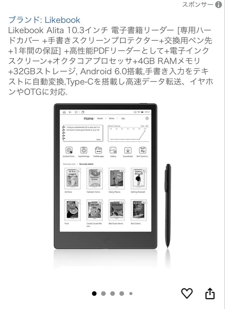 Likebook Alita 10.3インチ 電子書籍リーダー 本体 Boyue Likebook Alita e-Reader Review - Good e-Reader