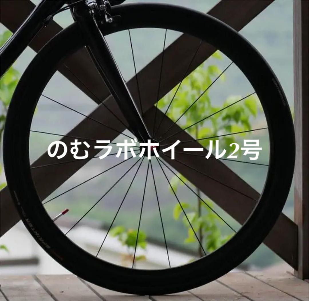 のむラボホイール2号 - メルカリ