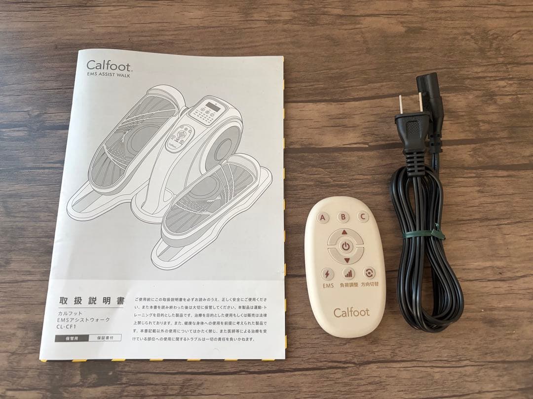 カルフット EMS アシストウォーク CL-CF1 アイボリー クルールラボ