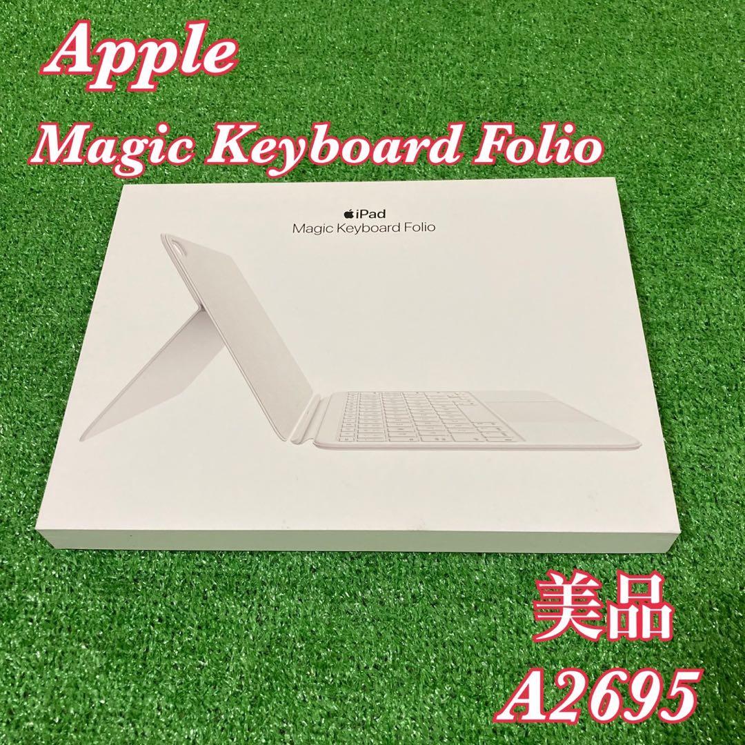 美品Apple iPad Magic Keyboard Folio A2695 - メルカリ