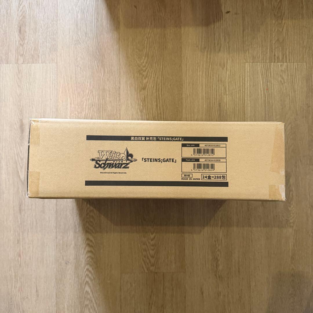 ヴァイス STEINS;GATE 中国版 簡体中文 1カートン - メルカリ