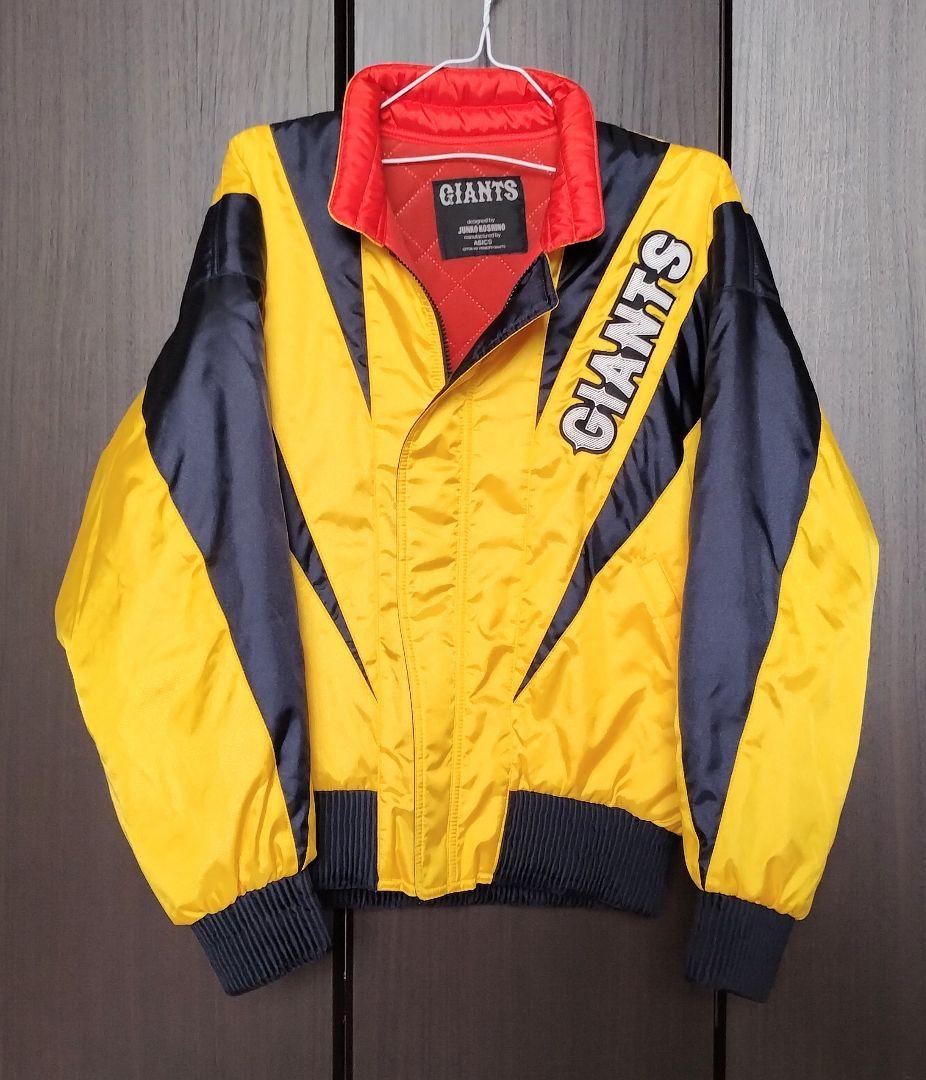レア】巨人 ジャイアンツ コシノジュンコ コラボ グランドコート