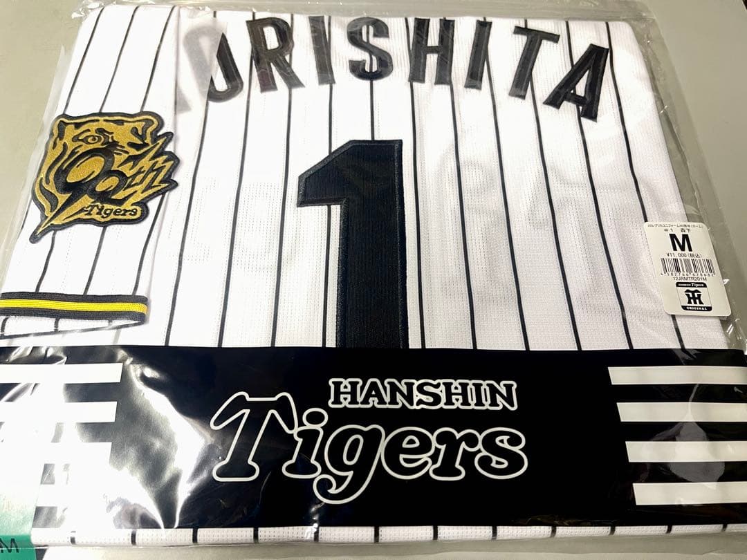 新品未使用 阪神タイガース 森下翔太 2025 ホームユニフォーム サイズ M 阪神タイガース 森下翔太 沖縄 ユニフォーム 2025年｜Yahoo!フリマ（旧