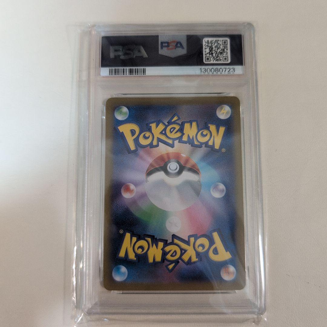 PSA10】ニャース プロモ AR SV-P ポケモンカード - メルカリ