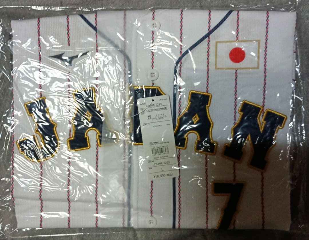 日本代表 侍ジャパンユニフォーム Lサイズ 7中野拓夢 - メルカリ