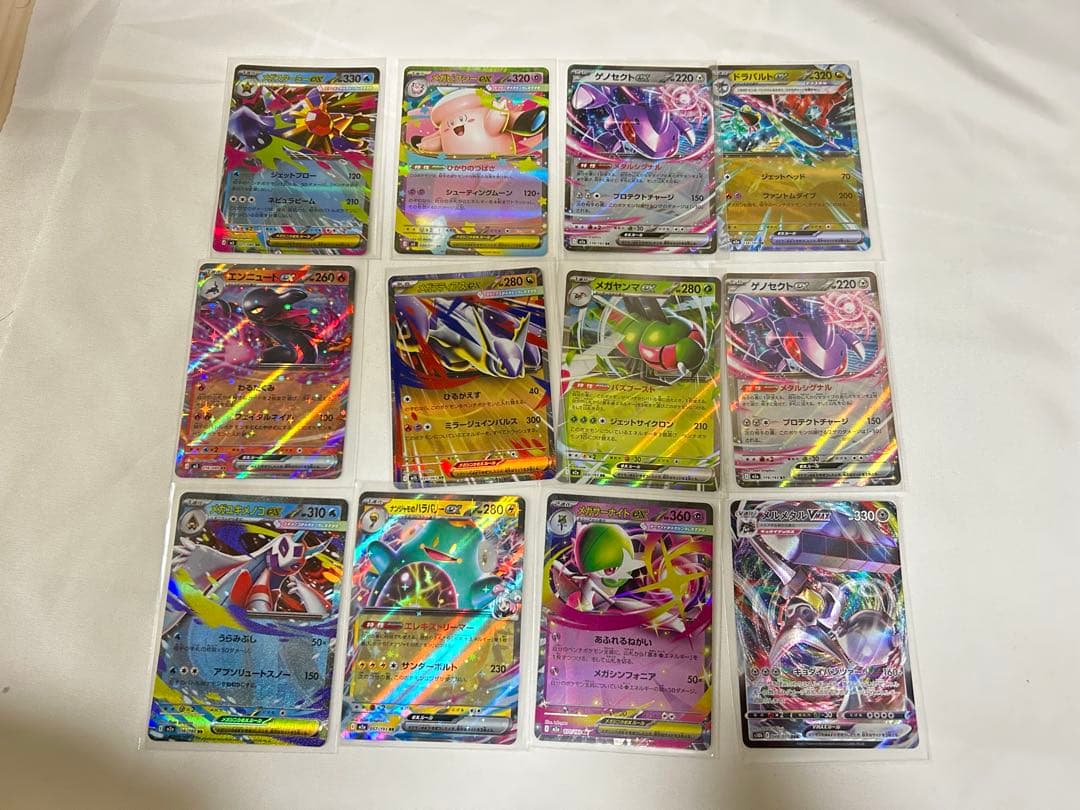 ポケモンカード RRR.RR 12枚セット - メルカリ