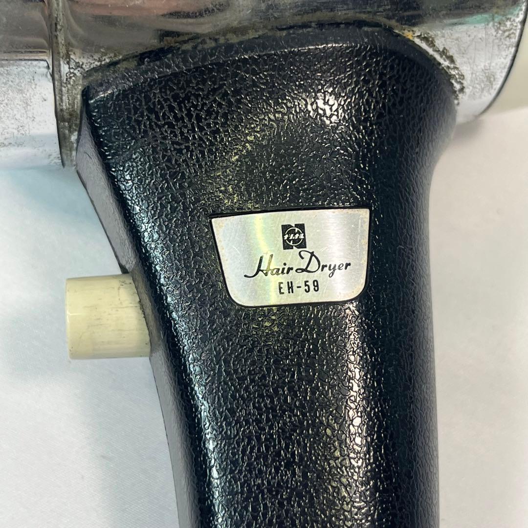 ナショナル ドライヤー 昭和 レトロ 昭和レトロ パナソニック EH-59