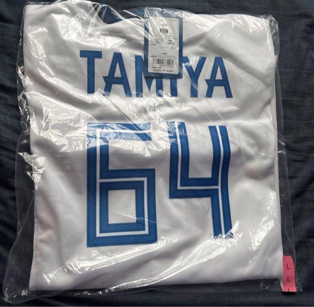 【新品未開封】北海道日本ハムファイターズ 田宮裕涼 ホームレプリユニフォーム　L 北海道日本ハム 田宮裕涼 ビジターVer.レプリカユニフォーム L - メルカリ