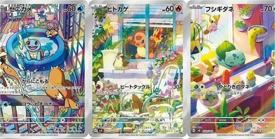 フシギダネ ヒトカゲ ゼニガメ AR スペシャルデッキセットex ポケモン