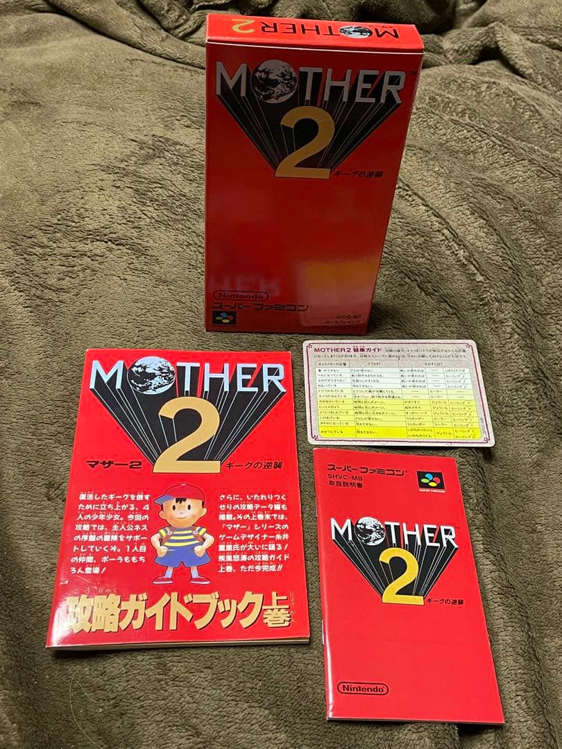 希少品】 MOTHER2 ギーグの逆襲 完品 スーパーファミコン - メルカリ