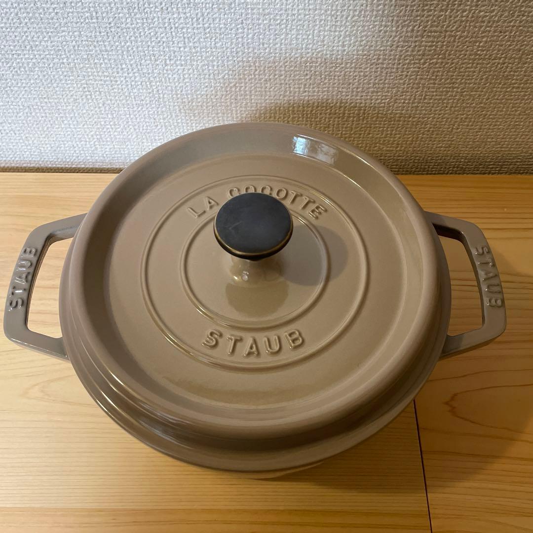 ストウブ リネン 20美品】上品リネンカラー&使い勝手抜群サイズ