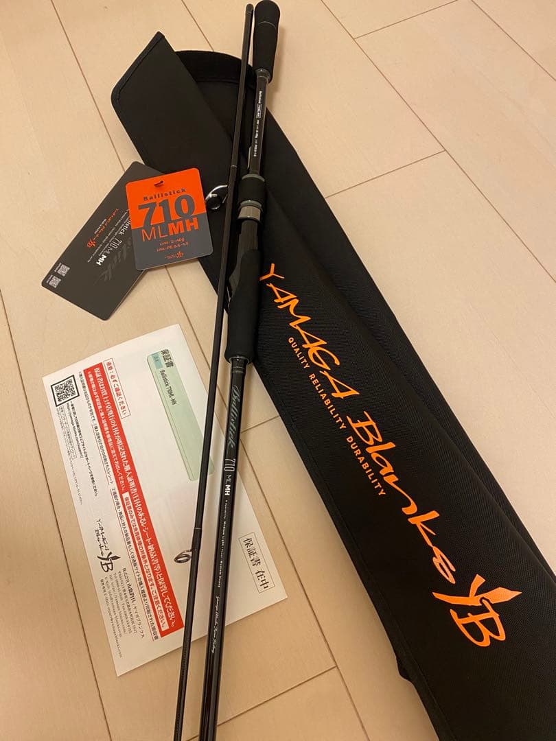 ヤマガブランクス バリスティック 710ML-MH 美品 - メルカリ