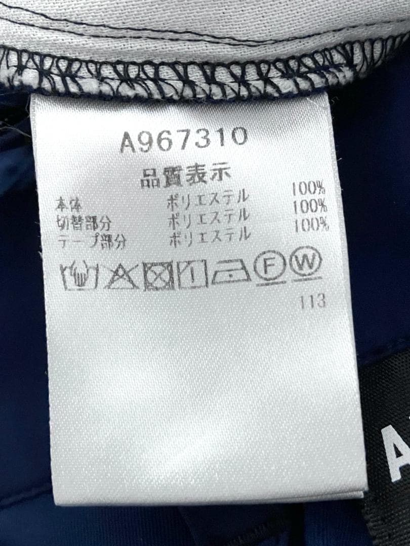 24時間以内/匿名配送】アルチビオ メンズ セットアップ 上下 サイズ46