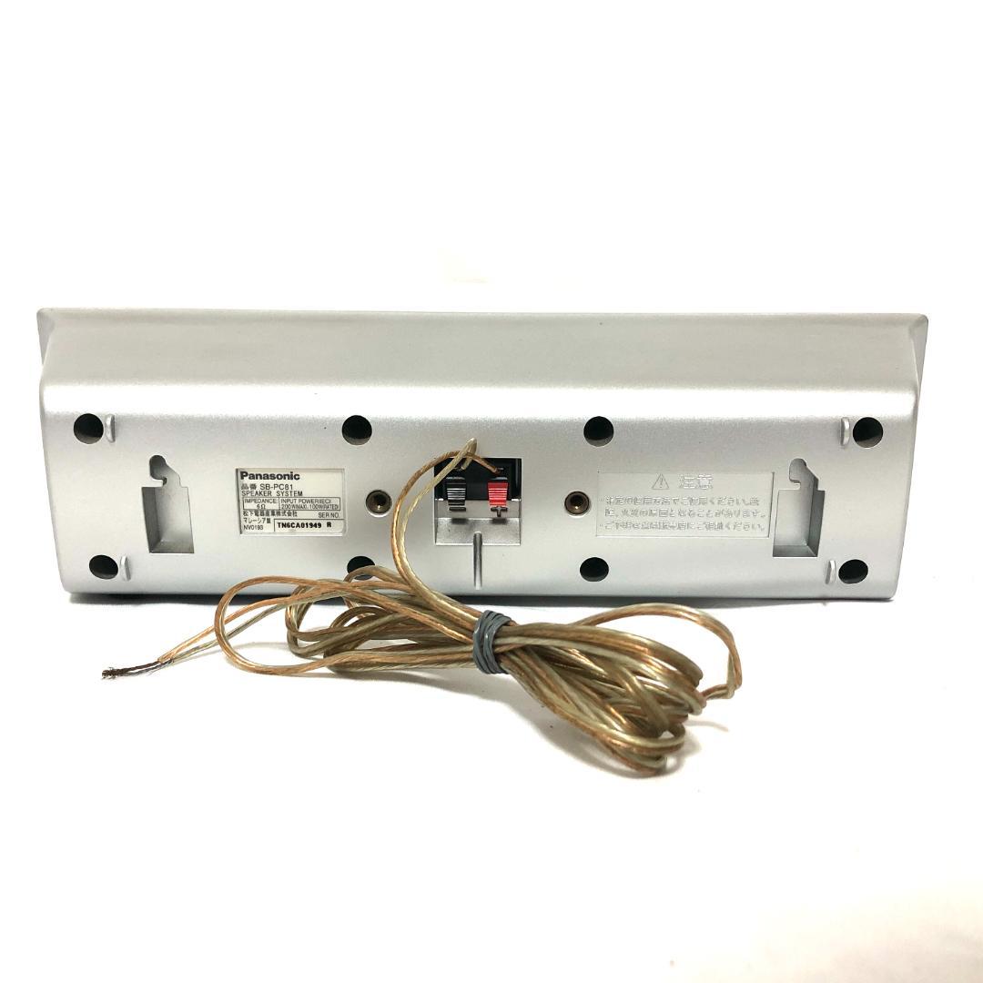 送料無料】 Panasonic SU-XR57 SB-WA80 SB-PC81 - メルカリ