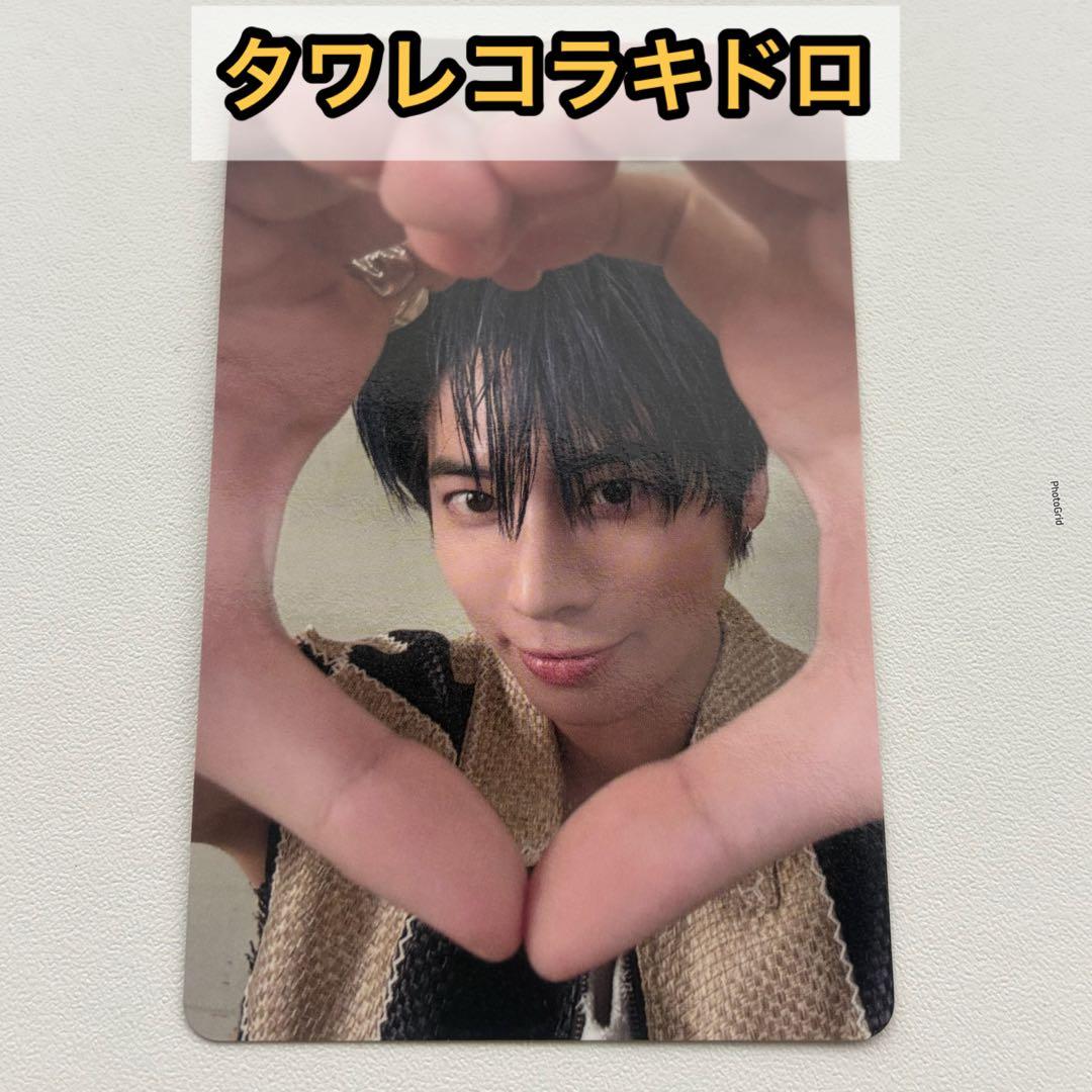 TXT Starkissed タワレコ 限定 ラキドロ トレカ テヒョン - メルカリ