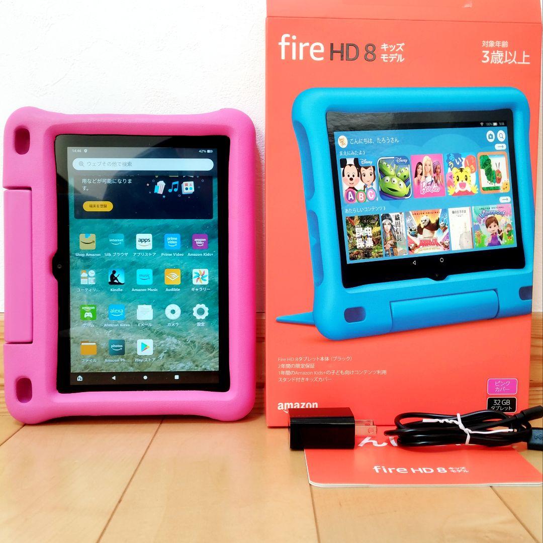 美品 Fire HD 8 キッズモデル ピンク 第10世代(2020) 32GB タブレットPC fire hd8 キッズモデル」の人気商品一覧 | 安い商品を