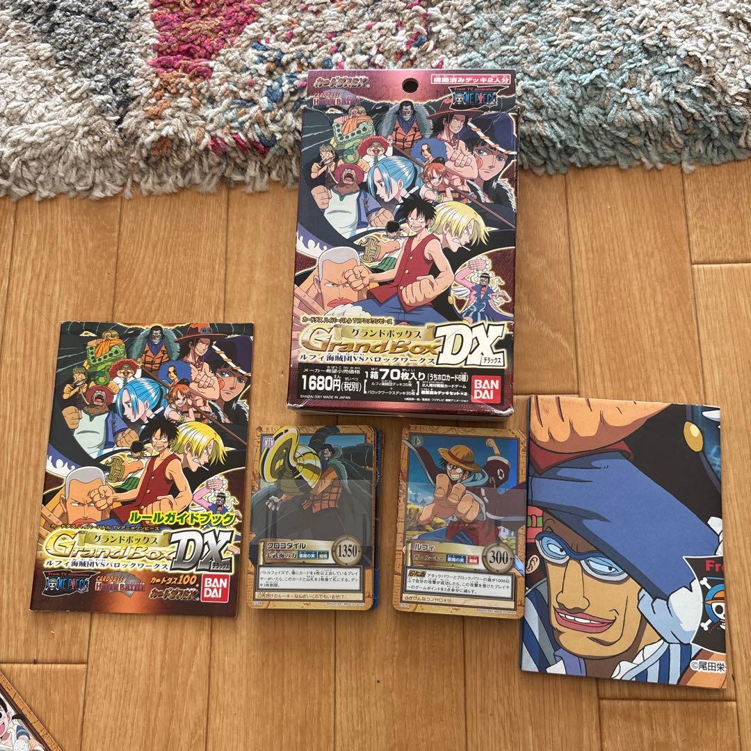 ワンピース カードダスハイパーバトル グランドボックスDX - メルカリ