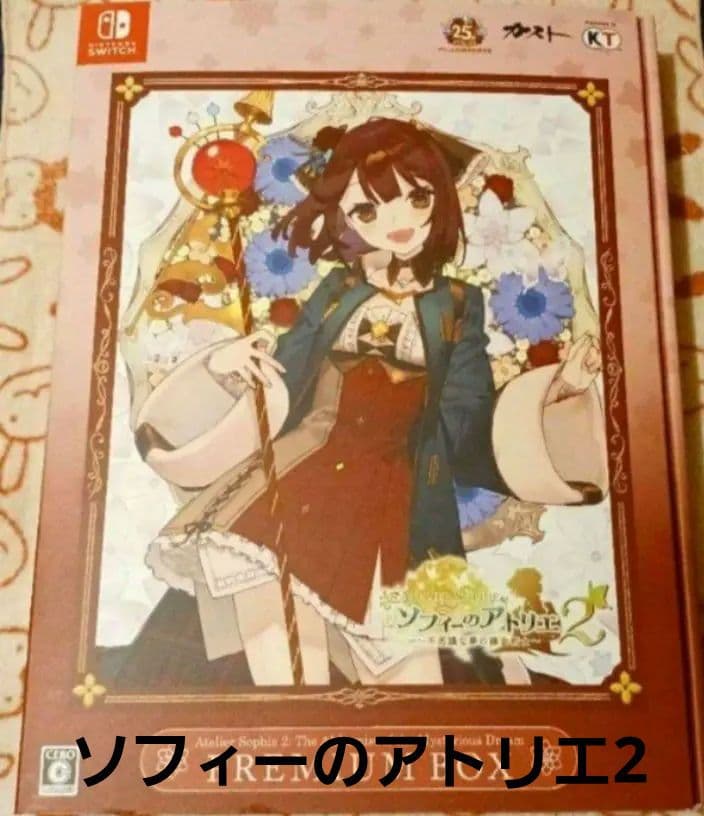 大人買い！Switchで発売中のアトリエシリーズ18作品プレミアムBOX