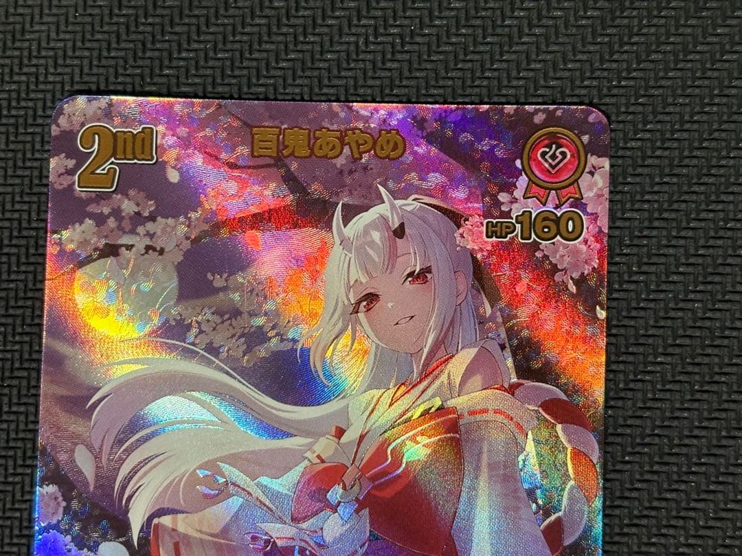 ホロカOCG アヤカシヴァーミリオン 百鬼あやめ UR hBP06-039 - メルカリ