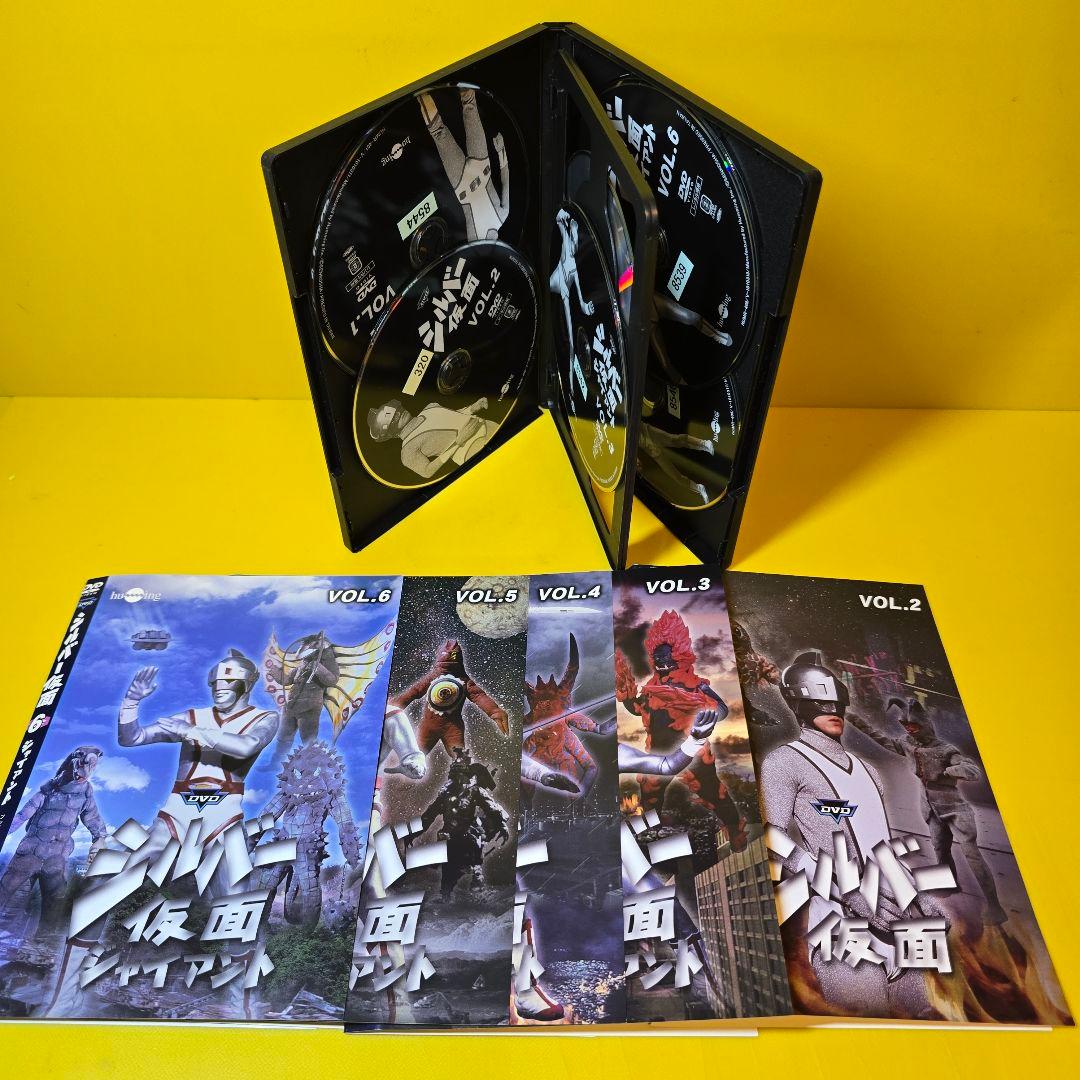 新品ケース交換済み　シルバー仮面 DVD 全6巻セット