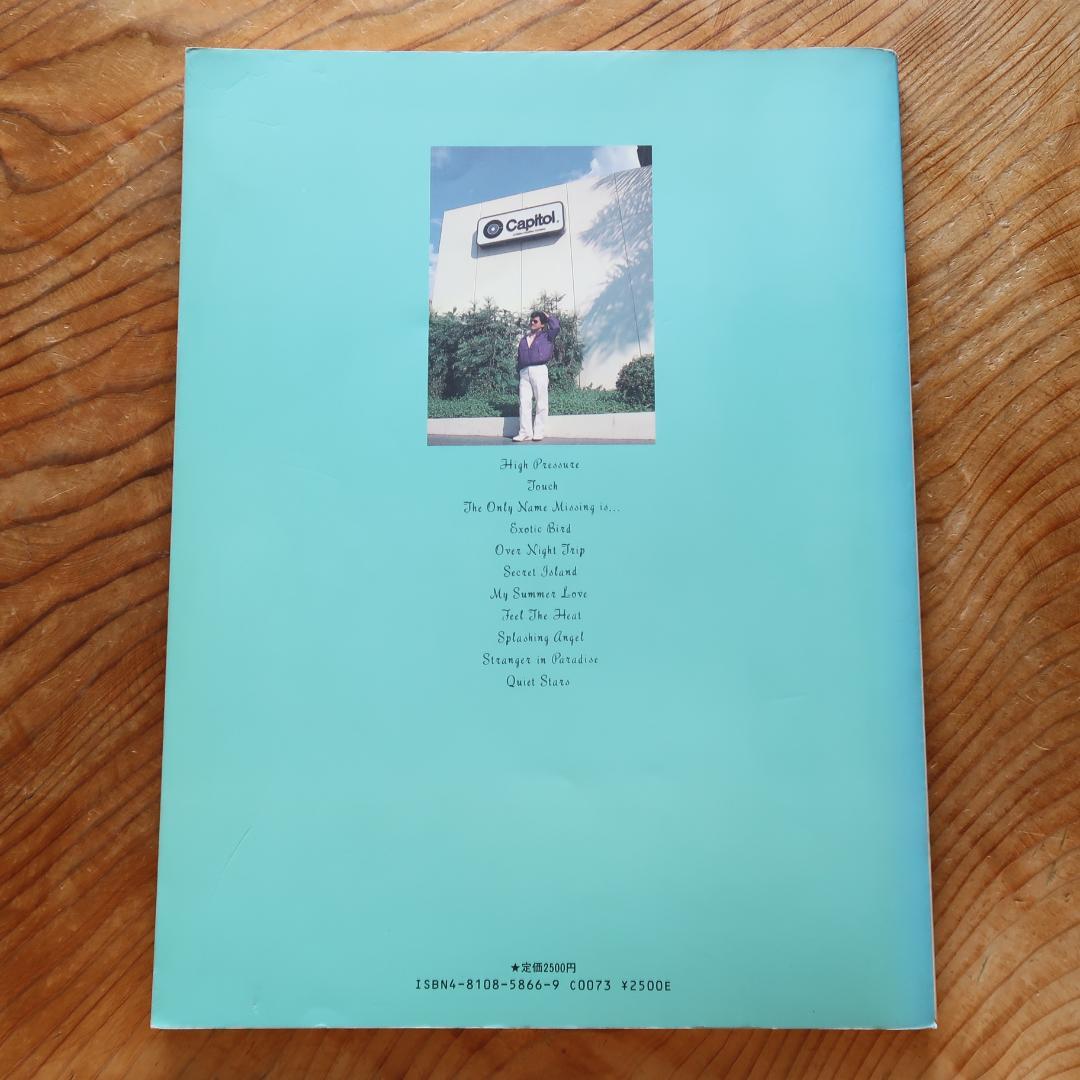 セール！ MALTA／マルタ ハイ・プレッシャー バンドスコア（サックス