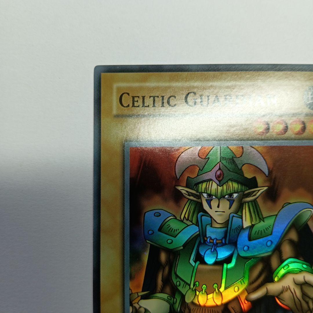 Celtic Guardian 旧アジア版 スーパーレア 未使用 - メルカリ