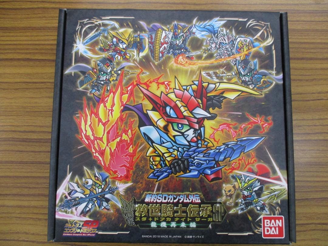 新約SDガンダム外伝 救世騎士伝承SP 龍機再来編 - メルカリ