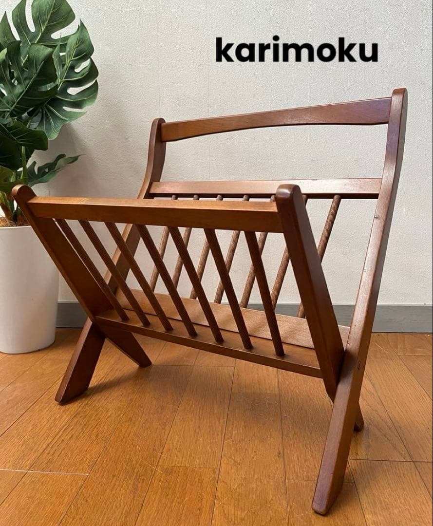 karimoku カリモク ヴィンテージ マガジンラック ミッドセ