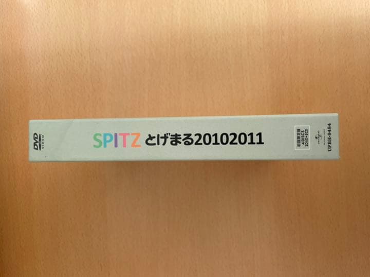値下げ】初回盤✳︎ とげまる20102011〈初回限定版・2枚組〉」 ✳︎DVD